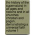 The History of the Supernatural in All Ages and Nations and in All Churches Christian and Pagan, Demonstrating a Universal Faith Volume 1