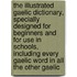 The Illustrated Gaelic Dictionary, Specially Designed For Beginners And For Use In Schools, Including Every Gaelic Word In All The Other Gaelic