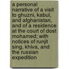 A Personal Narrative of a Visit to Ghuzni, Kabul, and Afghanistan, and of a Residence at the Court of Dost Mohamed; With Notices of Runjit Sing, Khiva, and the Russian Expedition door Godfrey Thomas Vigne