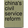 China's Civil Service Reform door Wang Xiaoqi