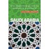 Saudi Arabia - Culture Smart!