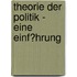 Theorie Der Politik - Eine Einf�Hrung