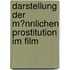 Darstellung Der M�Nnlichen Prostitution Im Film