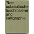�Ber Ostasiatische Tuschmalerei Und Kalligraphie