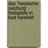 Das 'Hessische Salzburg' - Festspiele in Bad Hersfeld