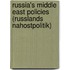 Russia's Middle East Policies (Russlands Nahostpolitik)