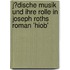 J�Dische Musik Und Ihre Rolle in Joseph Roths Roman 'Hiob'