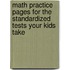 Math Practice Pages for the Standardized Tests Your Kids Take