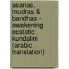 Asanas, Mudras & Bandhas - Awakening Ecstatic Kundalini (Arabic Translation) by Yogani