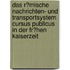 Das R�Mische Nachrichten- Und Transportsystem Cursus Publicus in Der Fr�Hen Kaiserzeit