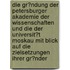 Die Gr�Ndung Der Petersburger Akademie Der Wissenschaften Und Die Der Universit�T Moskau Mit Blick Auf Die Zielsetzungen Ihrer Gr�Nder