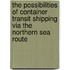 The possibilities of container transit shipping via the Northern Sea Route