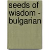 Seeds of Wisdom - Bulgarian door H.H. Sri Sri Ravi Shankar