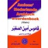 Amiens' Nederlands- Arabisch woordenboek