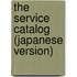 The Service Catalog (Japanese version)