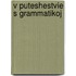 V puteshestvie s grammatikoj