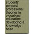 Students' Personal Professional Theories in Vocational Education: Developing a Knowledge Base