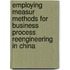 Employing Measur Methods For Business Process Reengineering In China