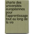 Charte des universités européennes pour l'apprentissage tout au long de la vie