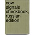 Cow signals checkbook, Russian edition
