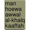 Man hoewa awwal al-khalq kaaffah door Shamsul Huda Khan Misbahi