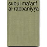 Subul Ma'arif Al-Rabbaniyya door M. Umar al-Ghadamii