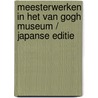 Meesterwerken in het Van Gogh Museum / Japanse editie door R. Zwikker