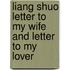 Liang Shuo Letter to my wife and letter to my lover