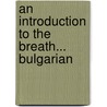 An introduction to the breath... Bulgarian by H.H. Sri Sri Ravi Shankar