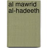 Al mawrid al-hadeeth door R. Baalbaki