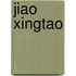 Jiao Xingtao