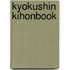 Kyokushin Kihonbook