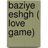 Baziye Eshgh ( Love Game) door GilAvaei