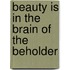 Beauty is in the brain of the beholder