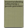 Lerarenhandleiding 'Prikluchenija v gorode Gramoteev' door A. Podgaevskaja