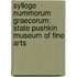 Sylloge nummorum graecorum: state pushkin museum of fine arts