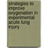 Strategies to improve oxygenation in experimental acute lung injury