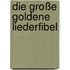 Die große goldene Liederfibel
