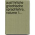 Ausf Hrliche Griechische Sprachlehre, Volume 1...