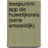 LeespuntNL: app de huwelijksreis (serie Amsteldijk)