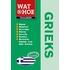 Wat & Hoe taalgids Grieks