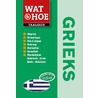 Wat & Hoe taalgids Grieks by Unknown