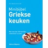 Griekse keuken by Rene Salaman
