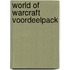 World of Warcraft voordeelpack