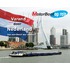 Varend door Nederland