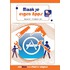 Maak je eigen apps