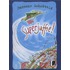 Superjuffie!
