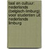 taal en cultuur: Nederlands (Belgisch-Limburg) voor studenten uit Nederlands Limburg
