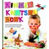 Kinderknutselboek