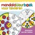 Mandalakleurboek voor kinderen